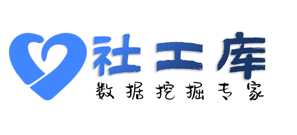 ingeek社工库迦南酒店开房记录查询